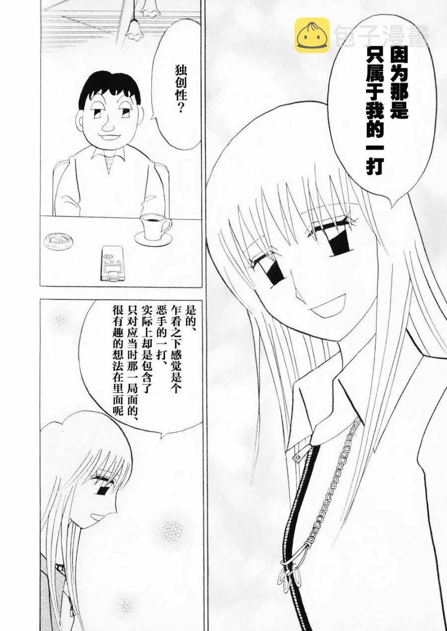 第15卷 第58页