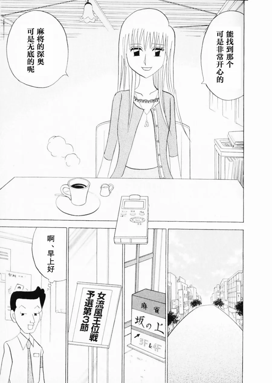 第15卷 第59页
