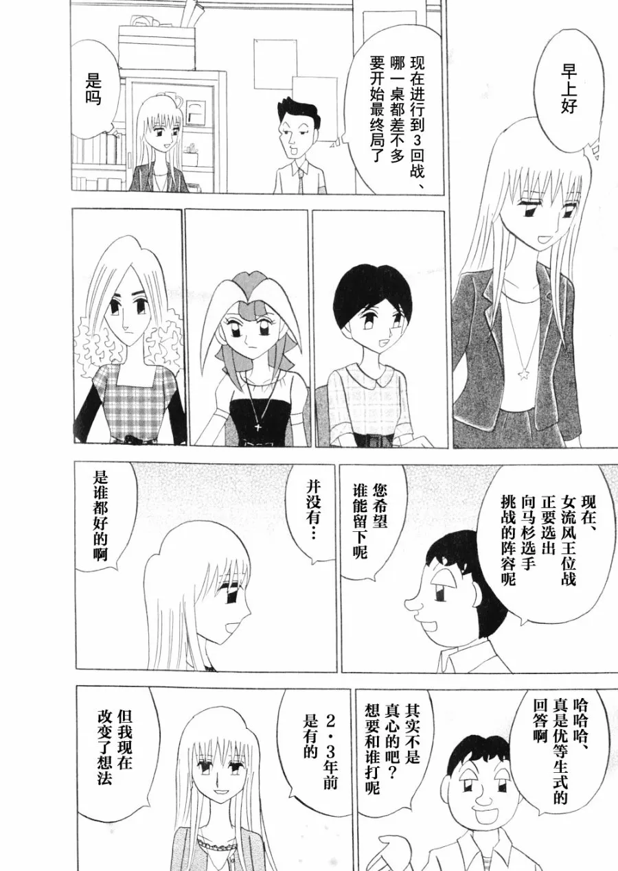 第15卷 第60页