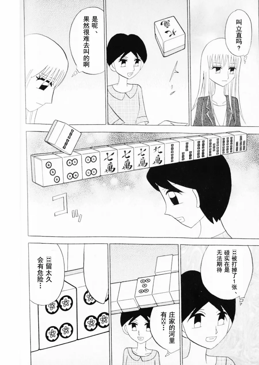 第15卷 第62页