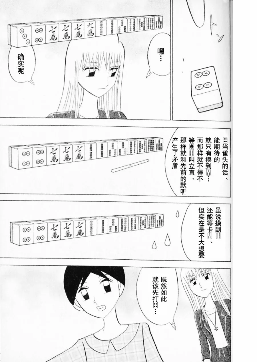 第15卷 第63页