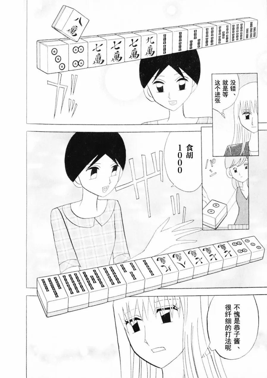 第15卷 第64页
