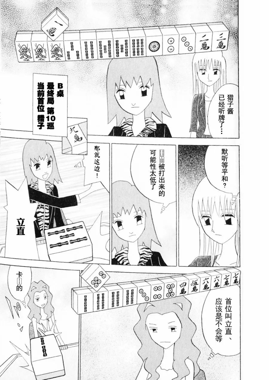 第15卷 第65页