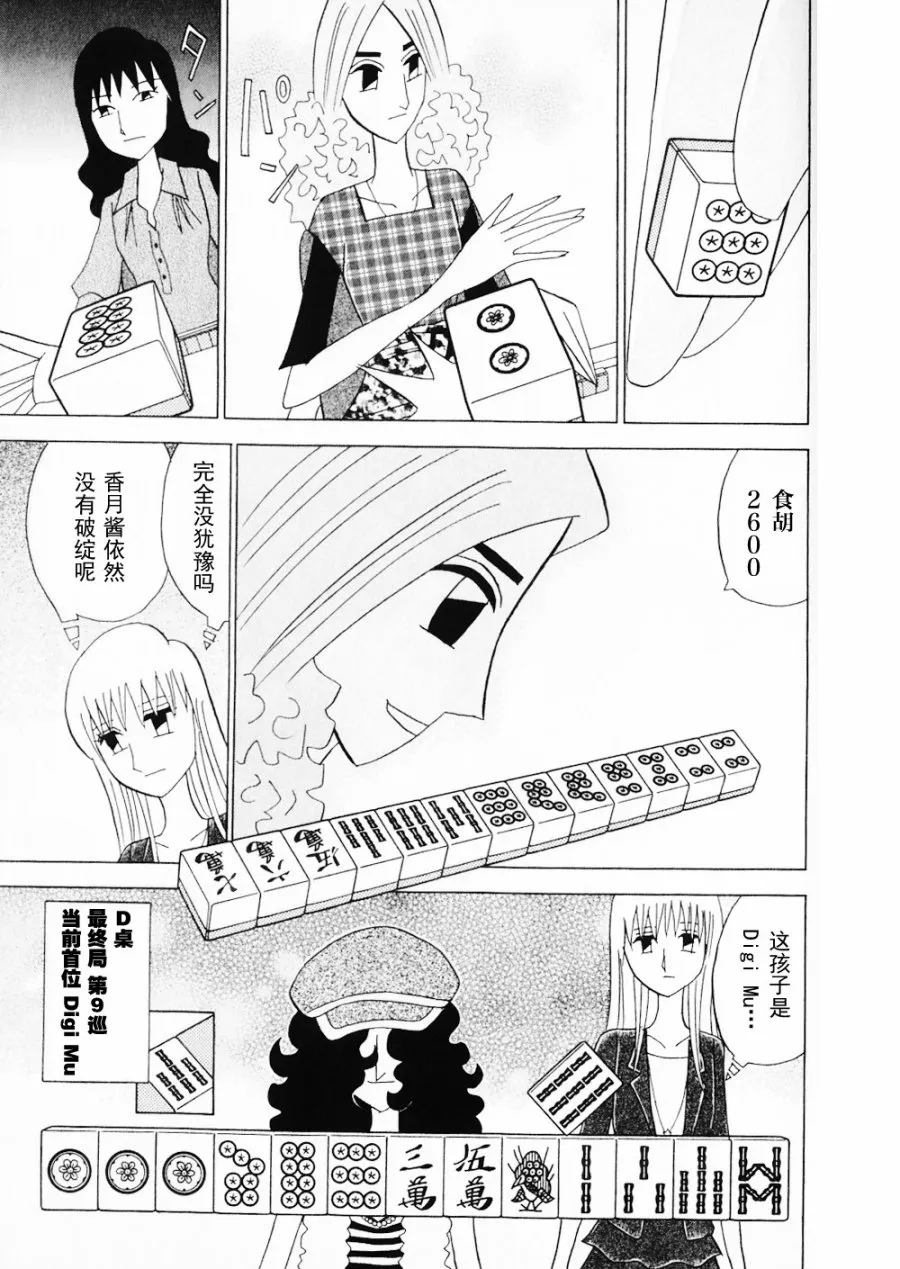 第15卷 第67页