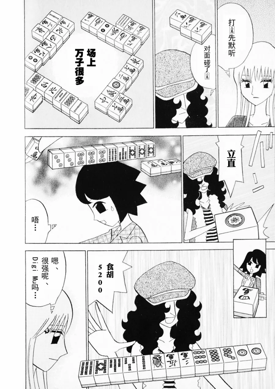 第15卷 第68页
