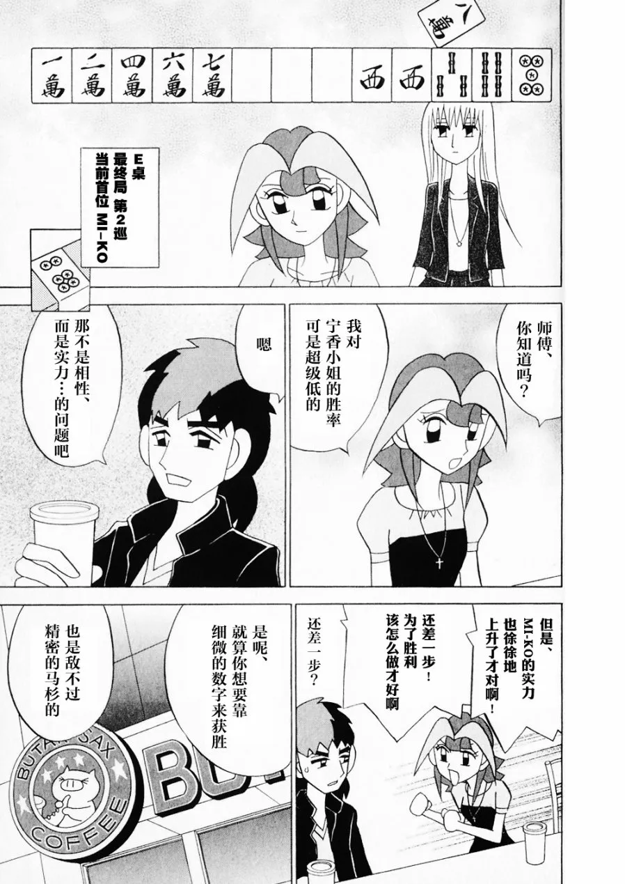 第15卷 第69页