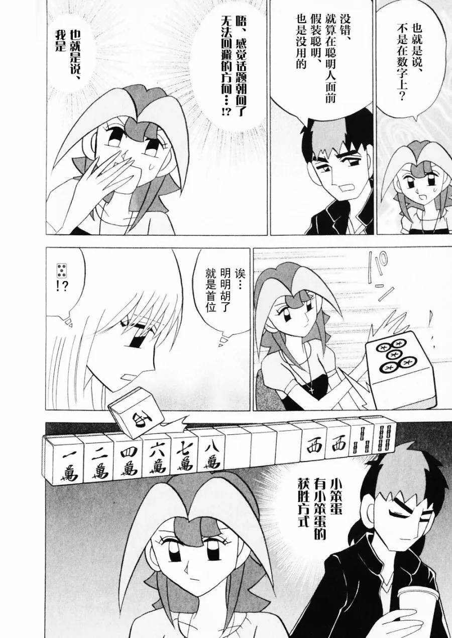 第15卷 第70页