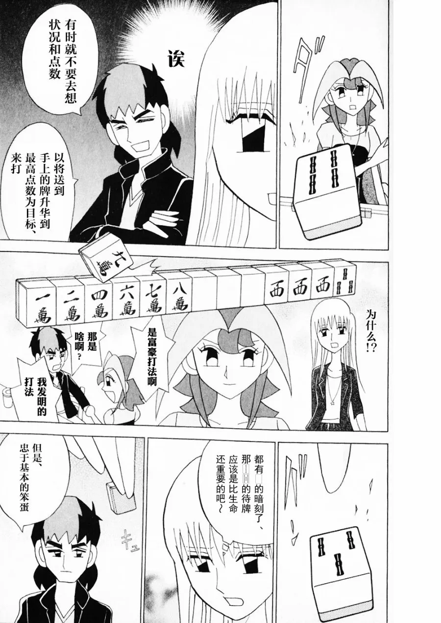 第15卷 第71页