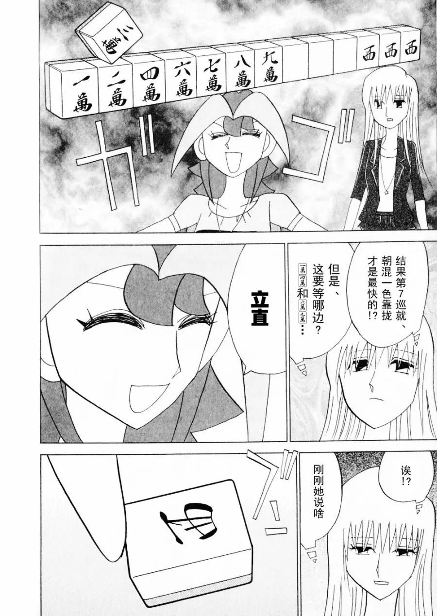 第15卷 第72页