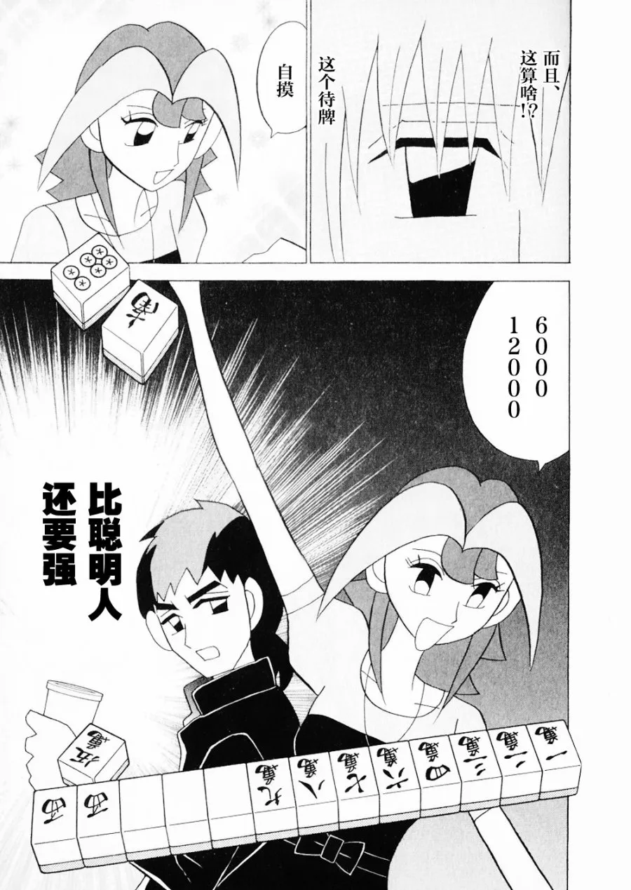第15卷 第73页