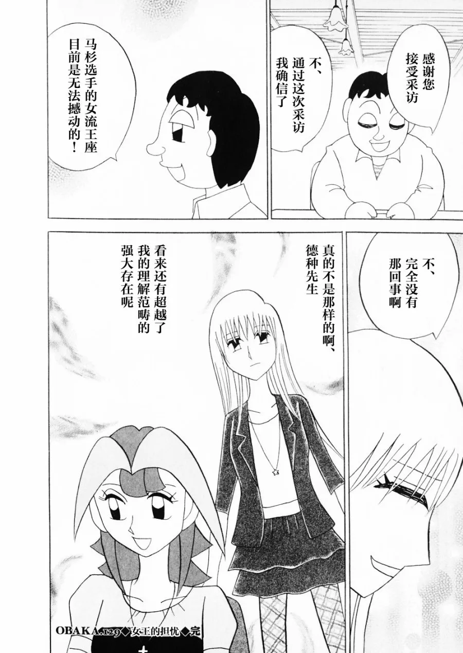 第15卷 第74页