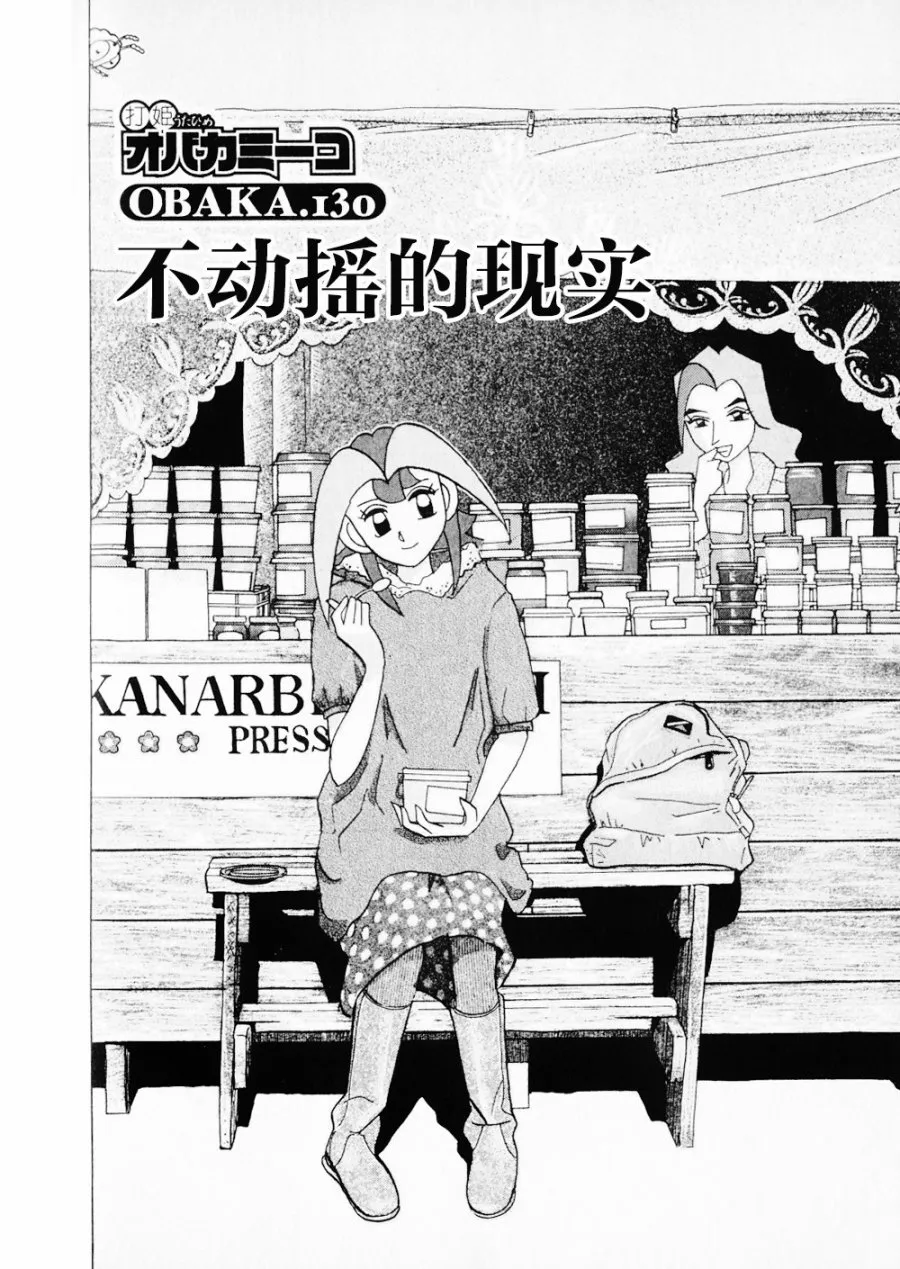第15卷 第76页