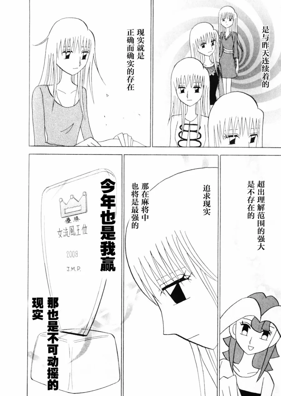 第15卷 第78页