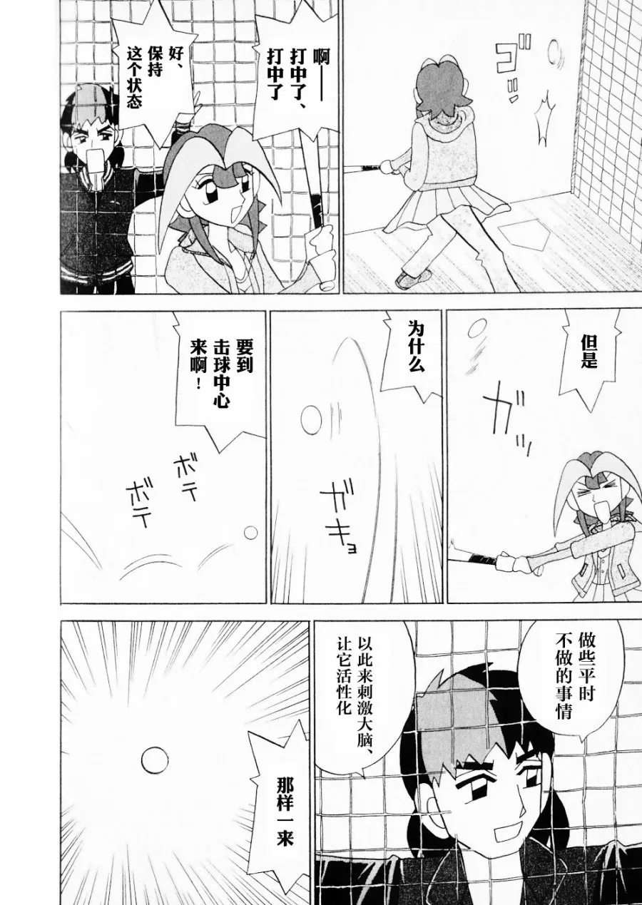 第15卷 第80页