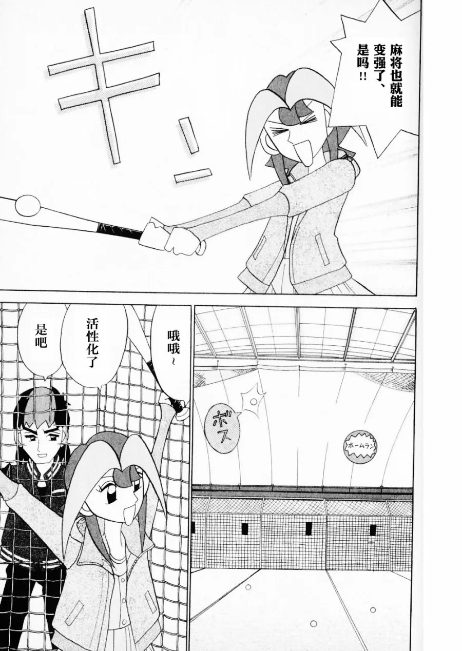第15卷 第81页
