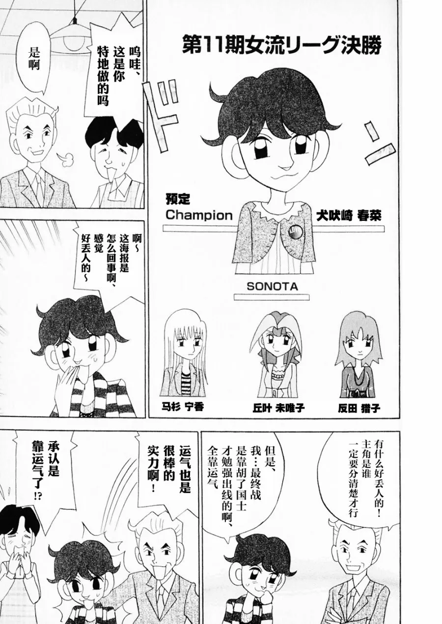 第15卷 第83页