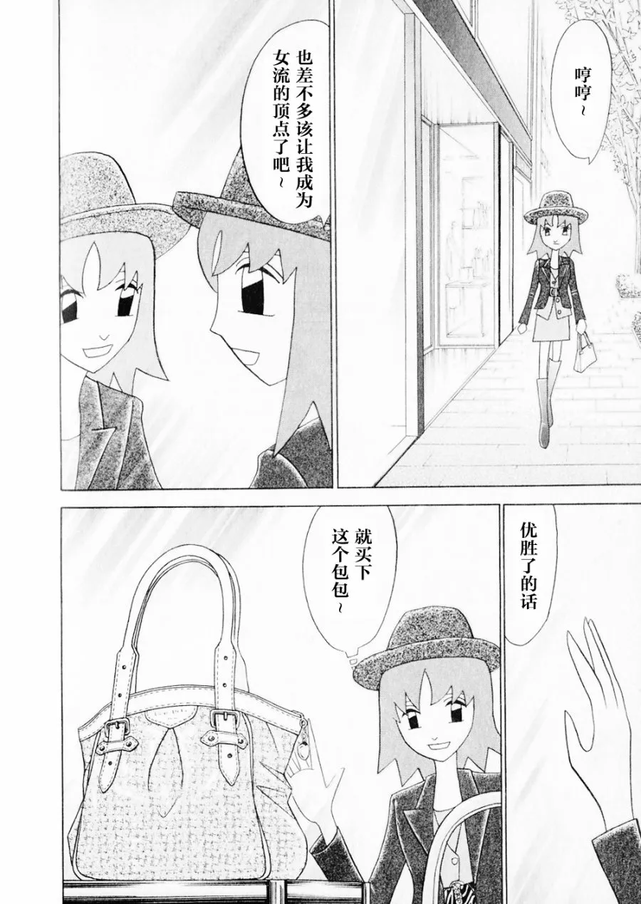 第15卷 第84页