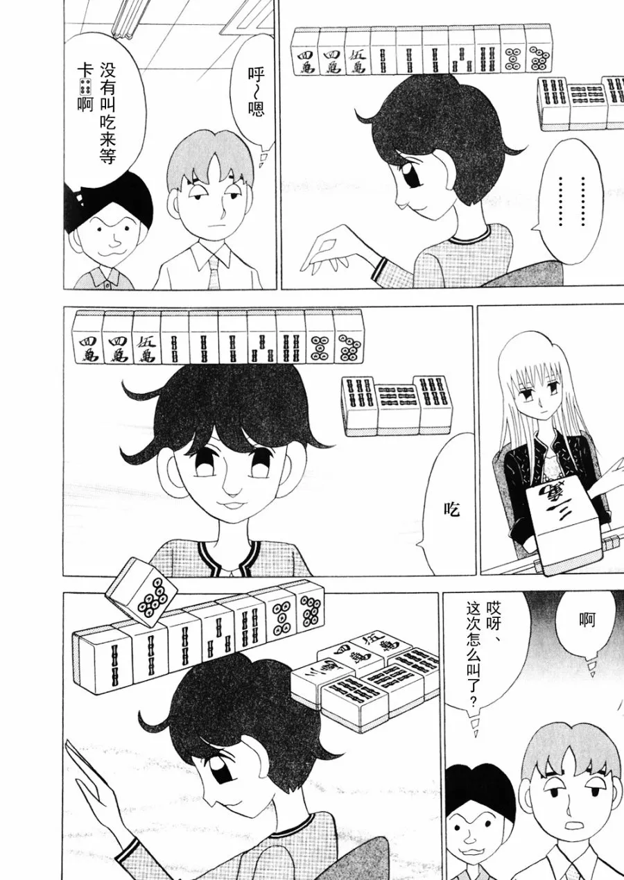 第15卷 第88页