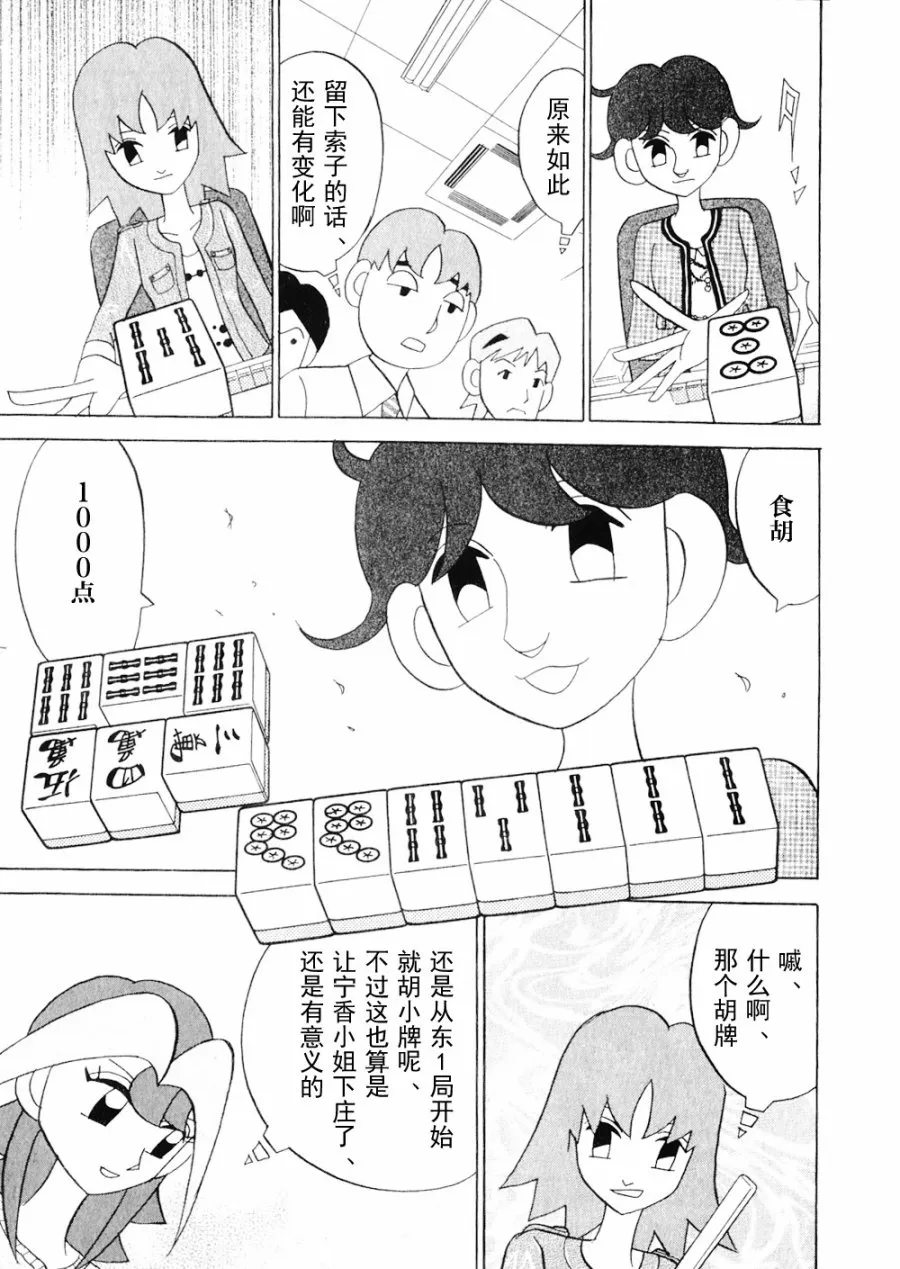 第15卷 第89页