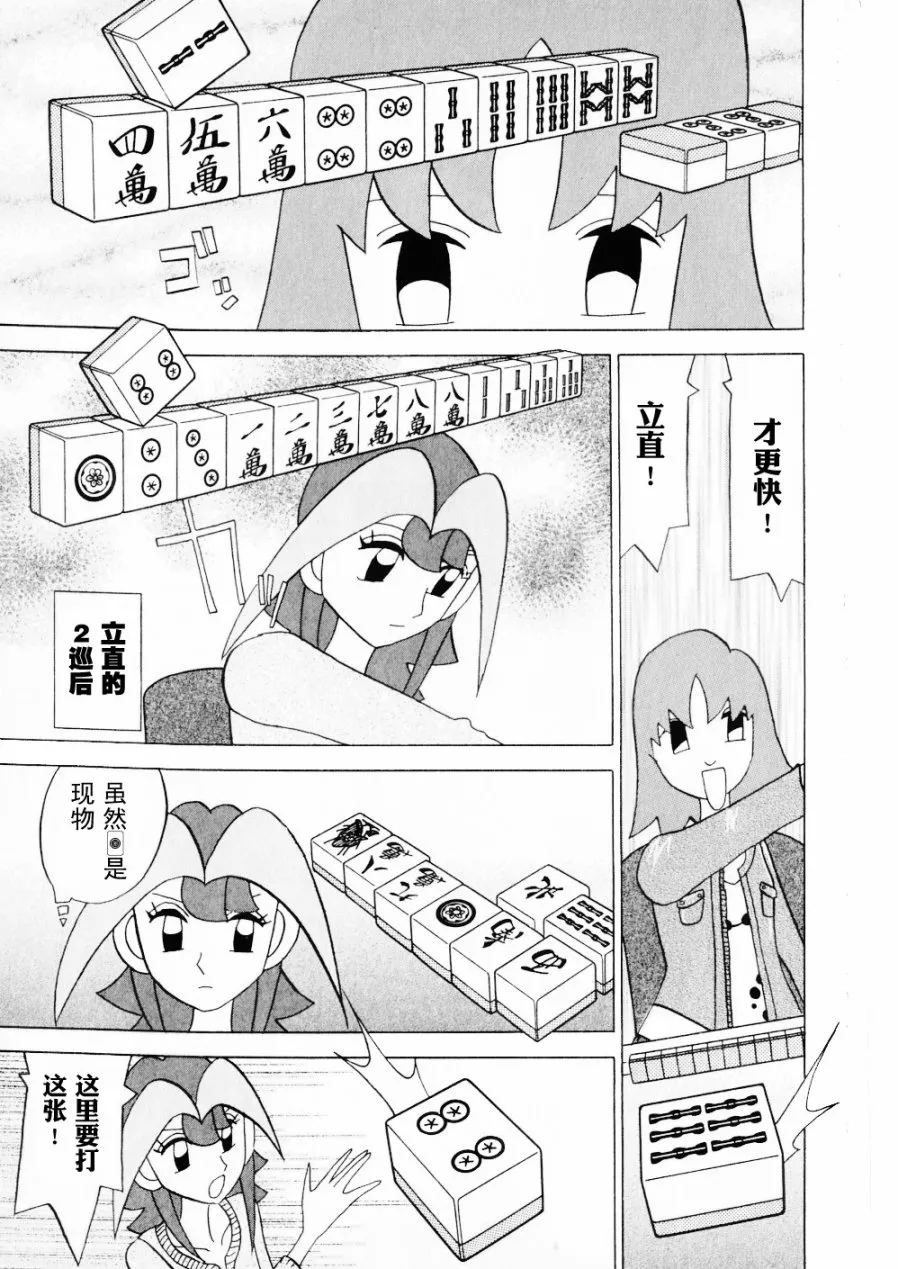 第15卷 第91页