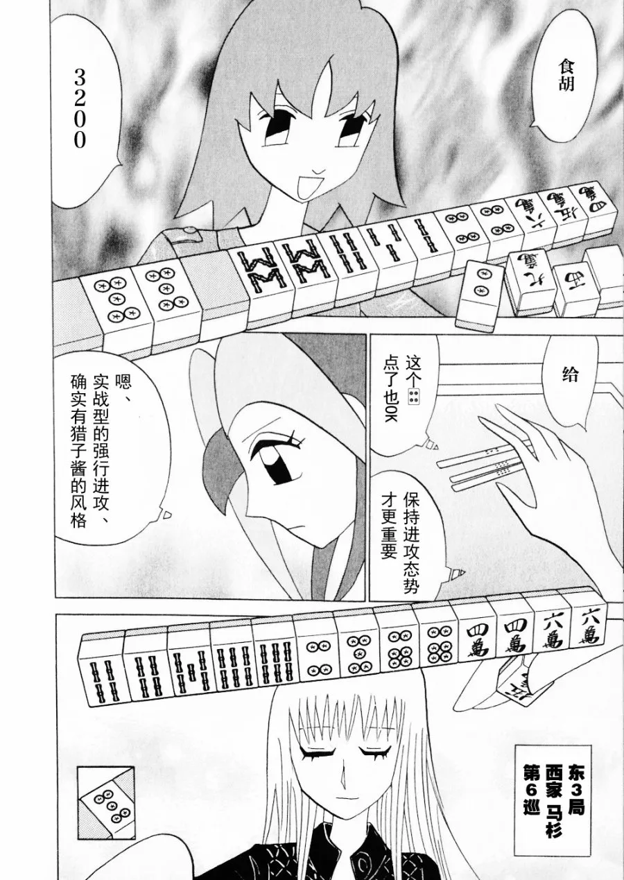 第15卷 第92页