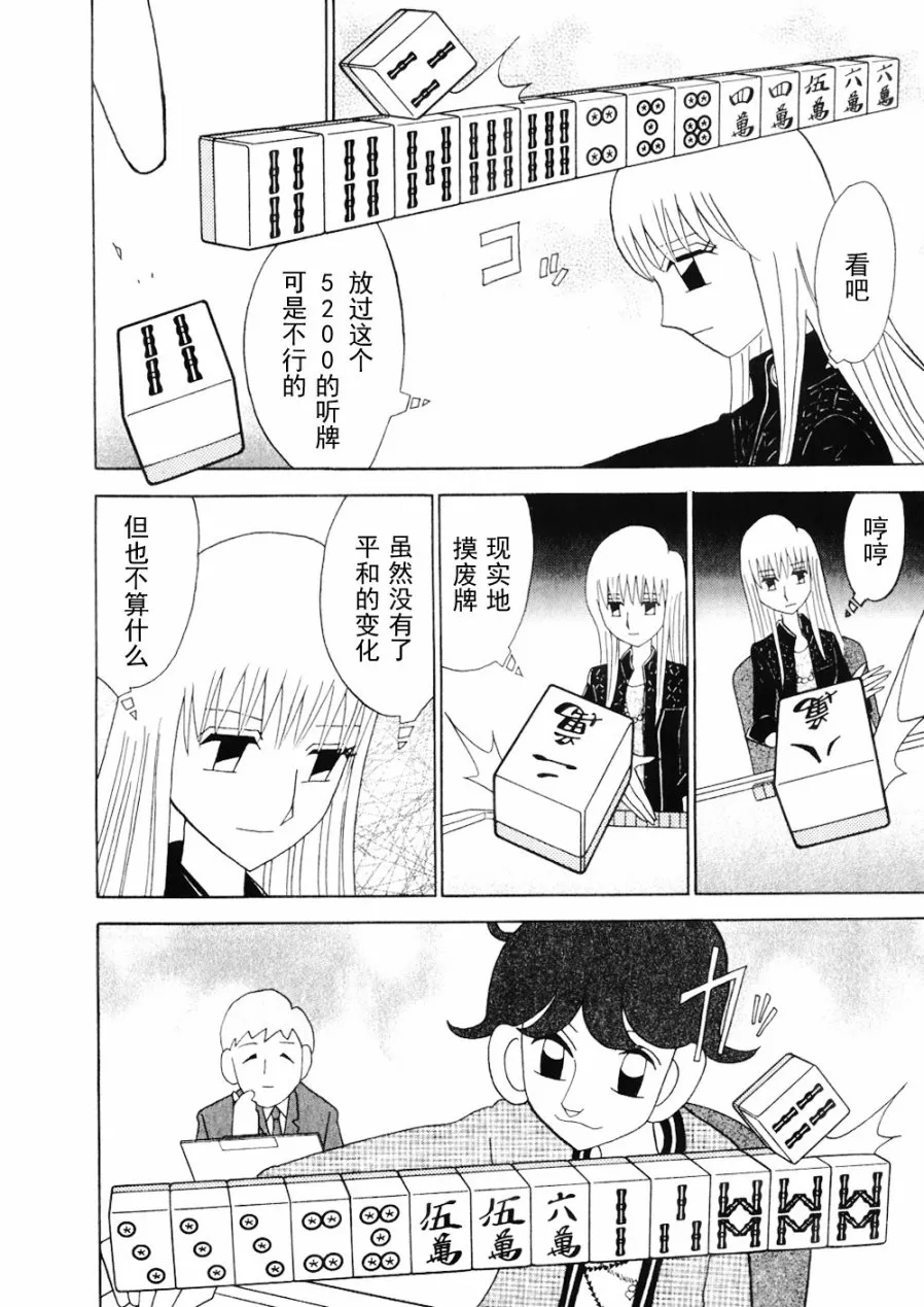 第15卷 第94页