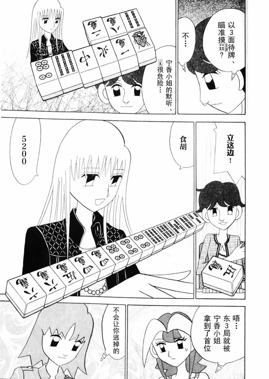 第15卷 第95页