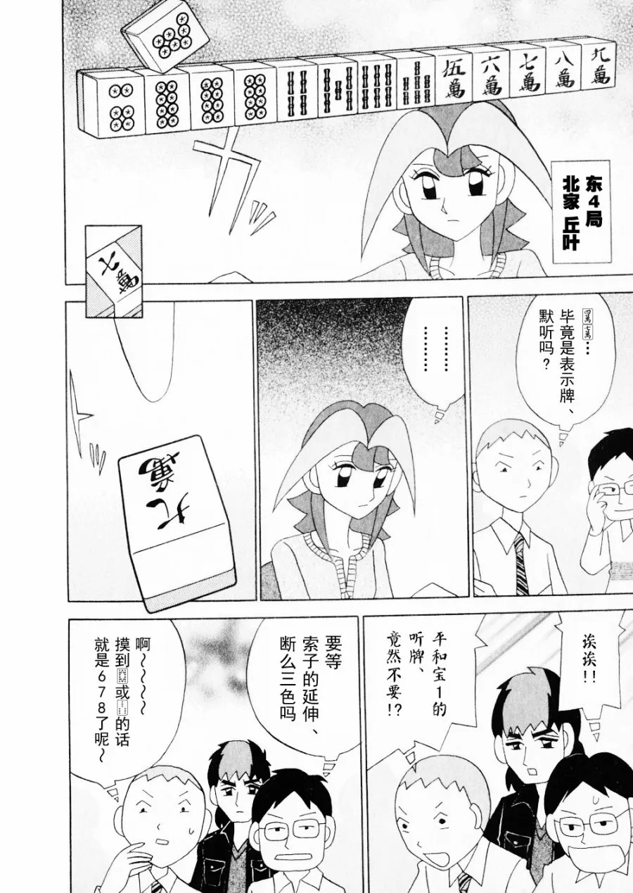 第15卷 第96页