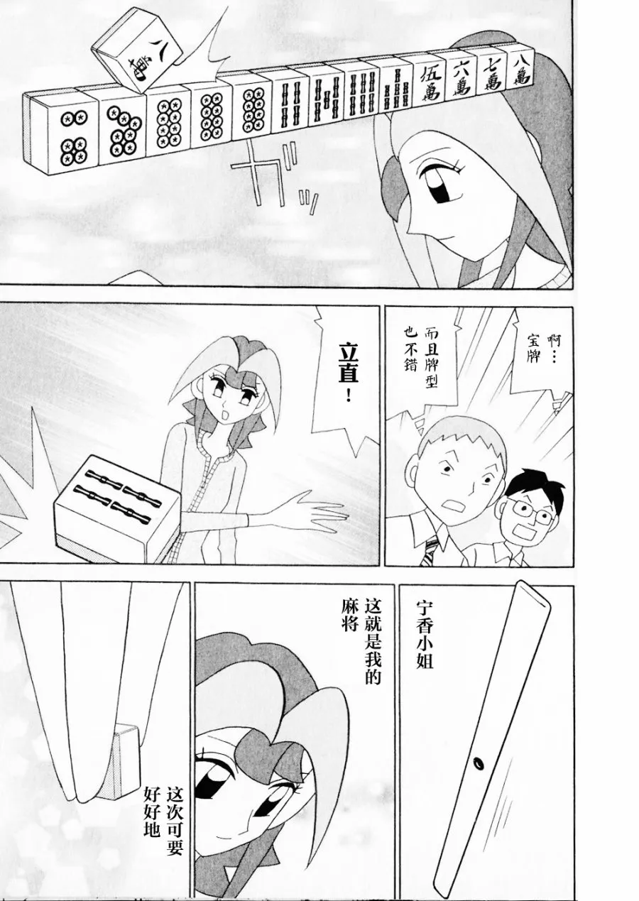 第15卷 第97页