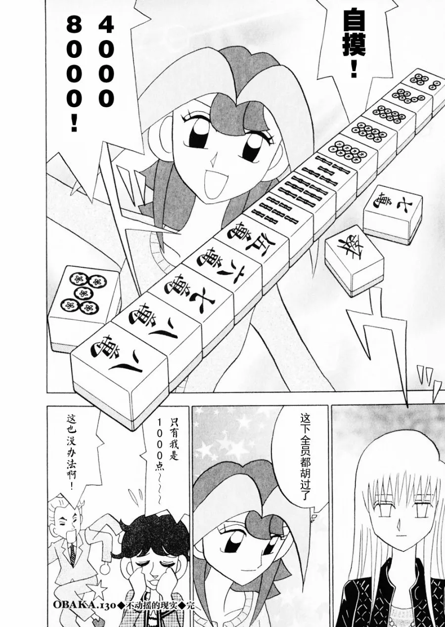 第15卷 第98页