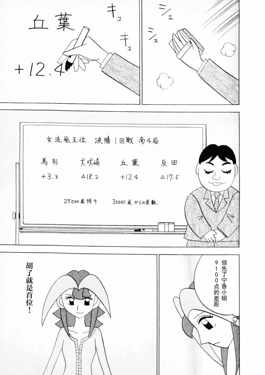 第15卷 第99页