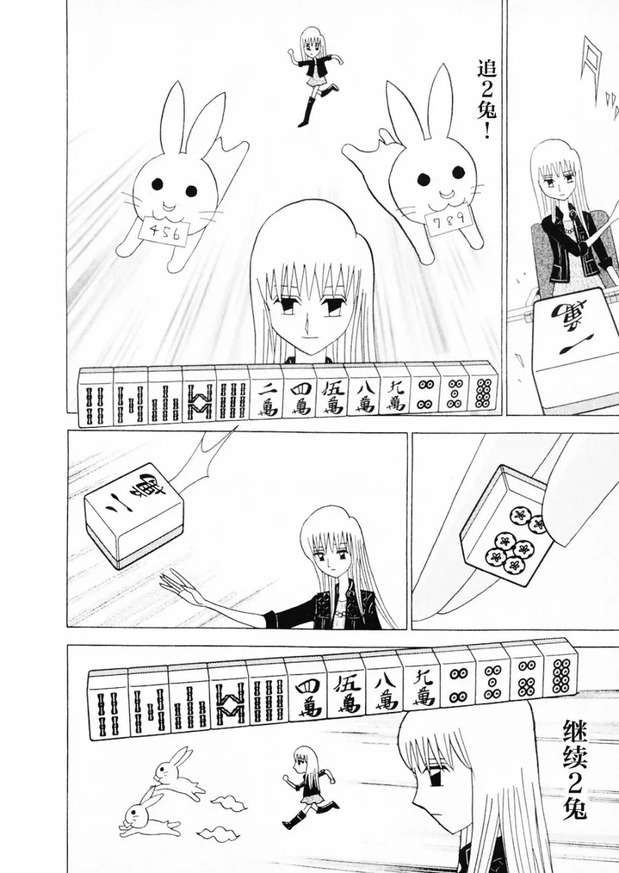 第15卷 第104页