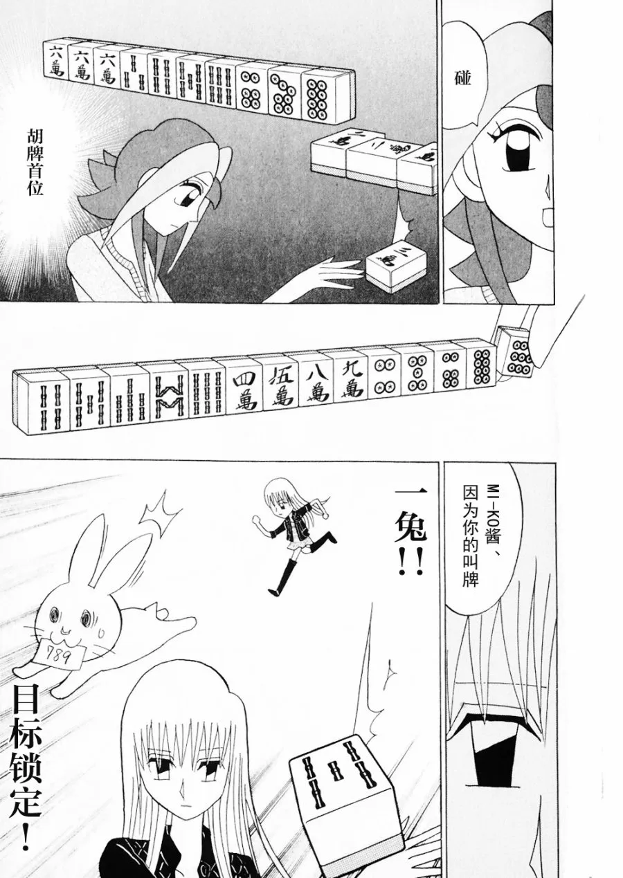 第15卷 第105页