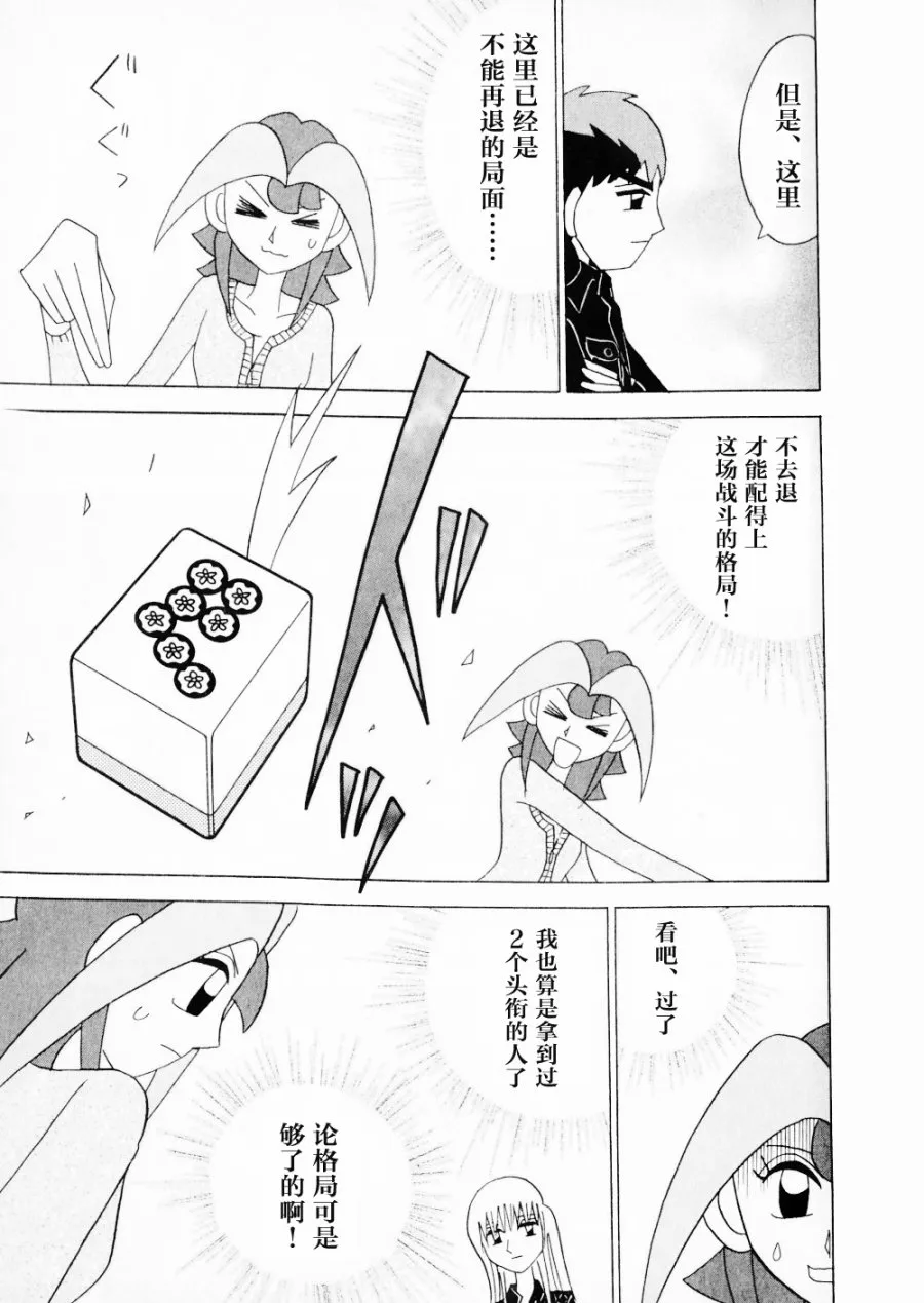 第15卷 第107页