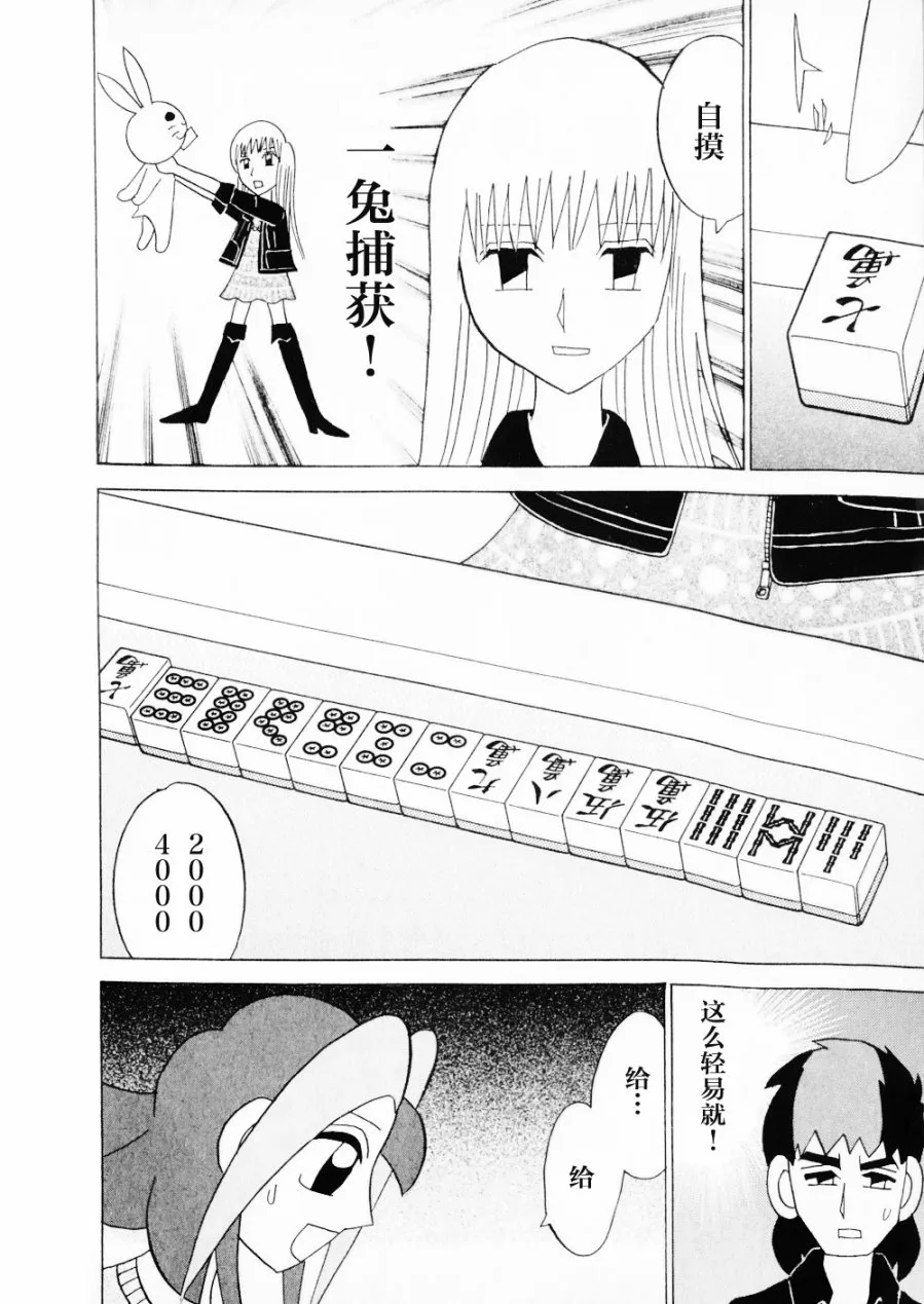 第15卷 第108页