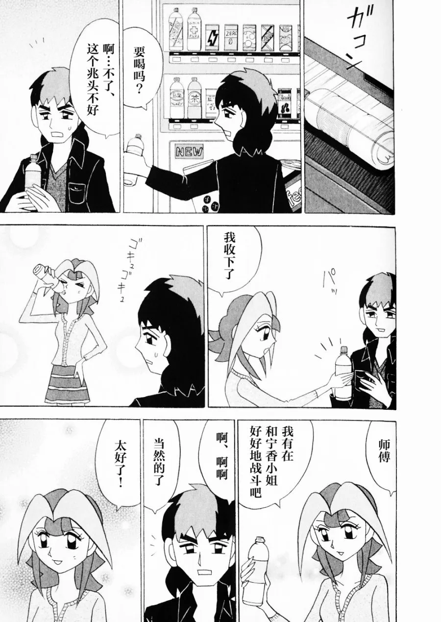第15卷 第109页