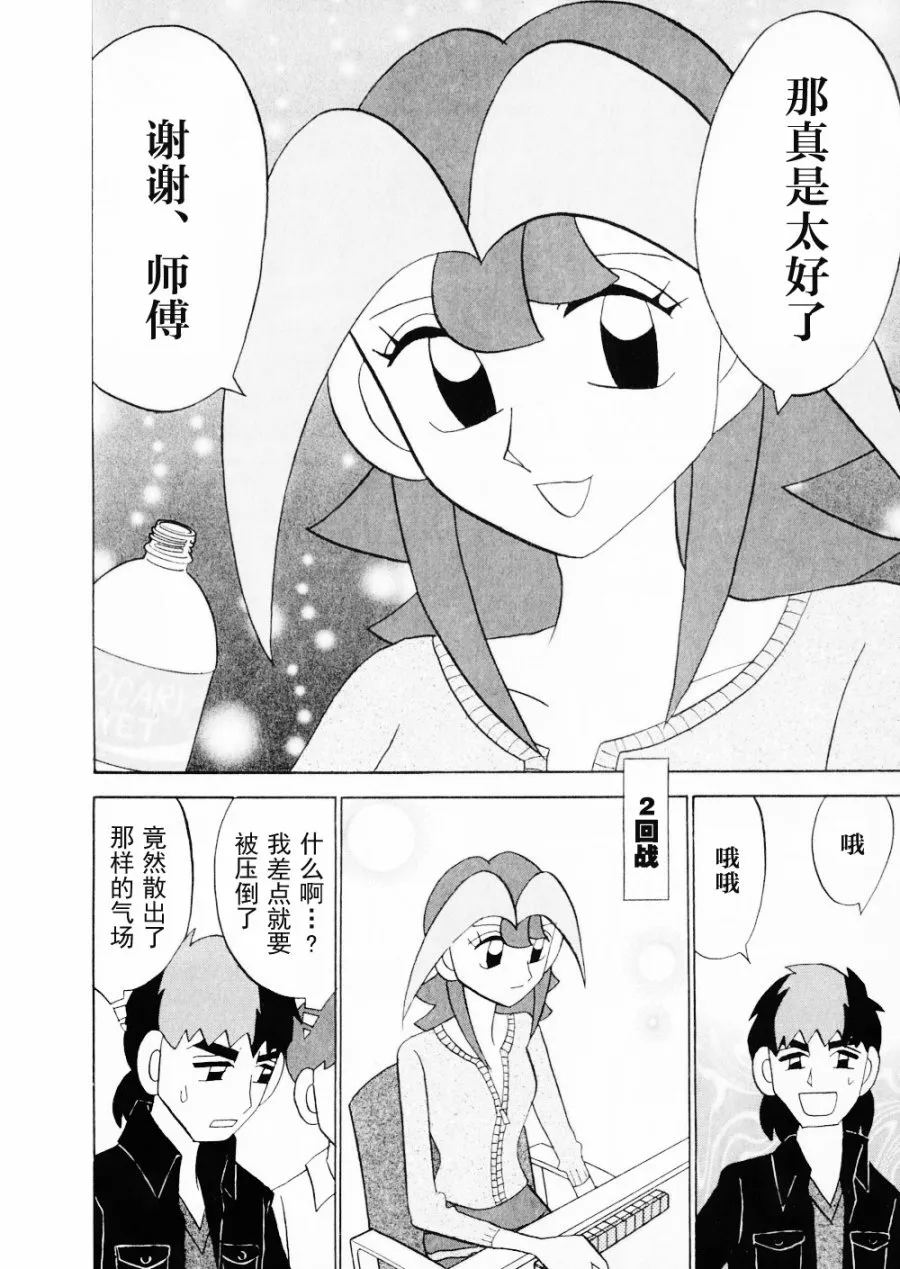 第15卷 第110页