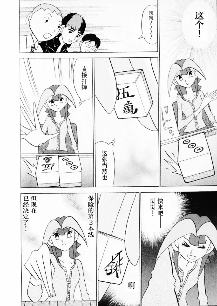 第15卷 第112页