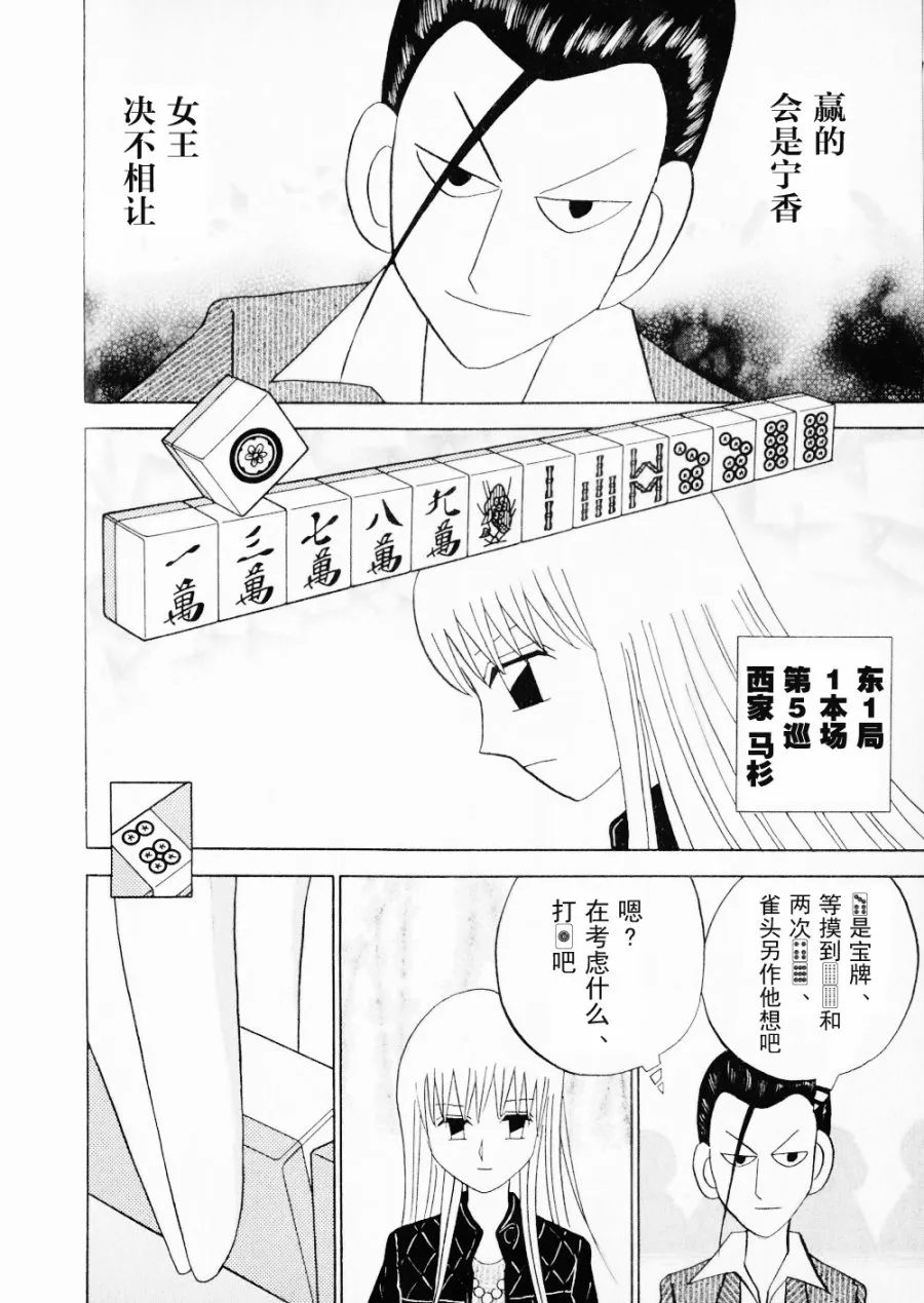 第15卷 第116页