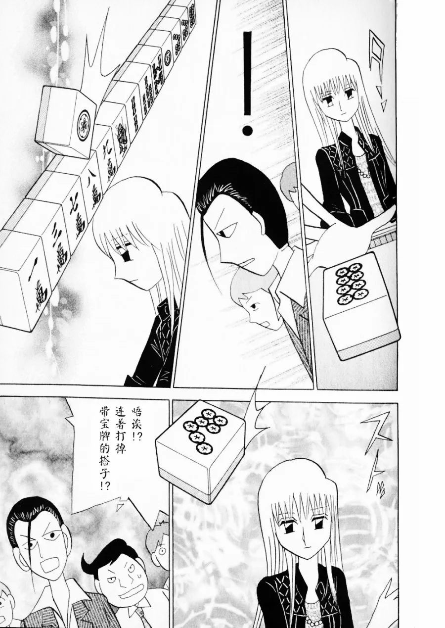 第15卷 第117页