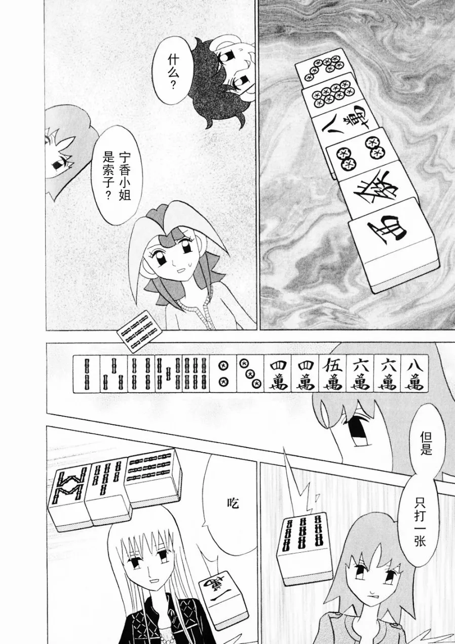 第15卷 第118页