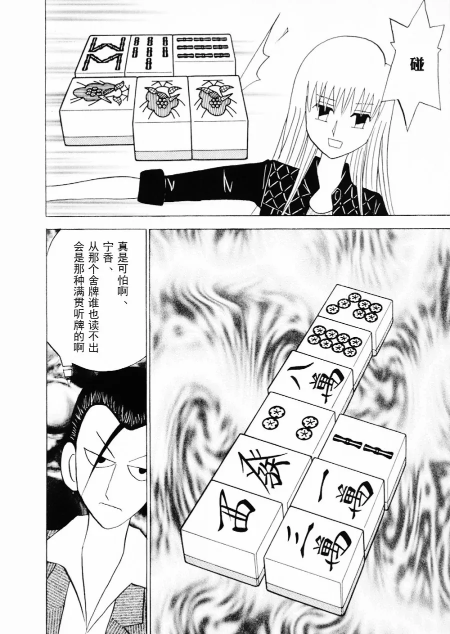 第15卷 第120页