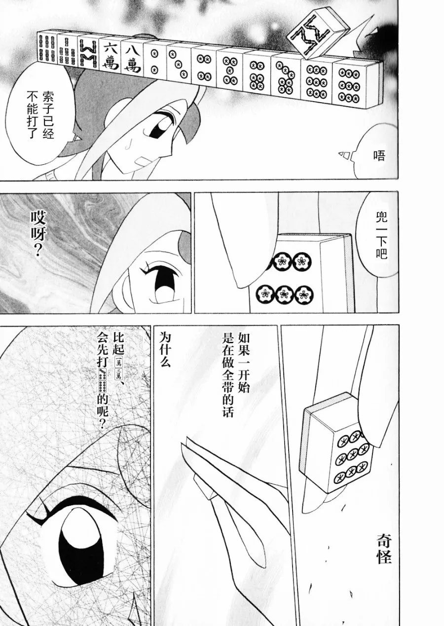 第15卷 第121页