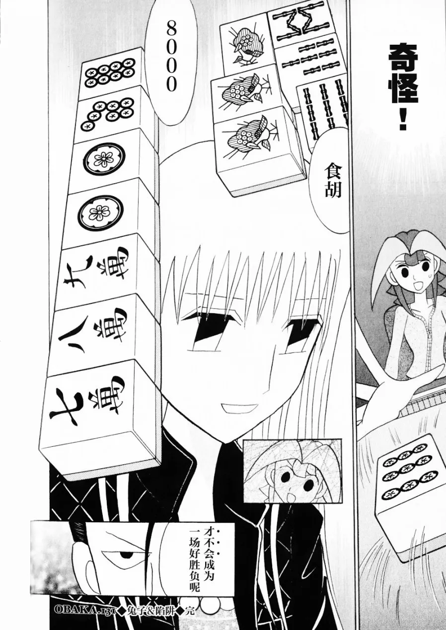 第15卷 第122页