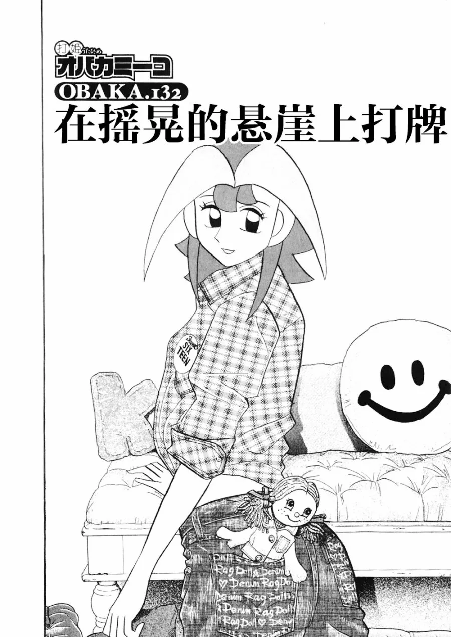 第15卷 第124页