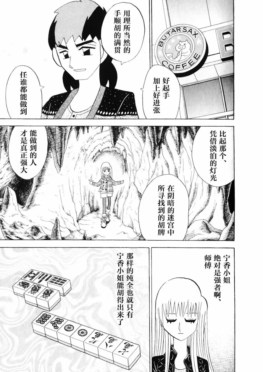 第15卷 第125页