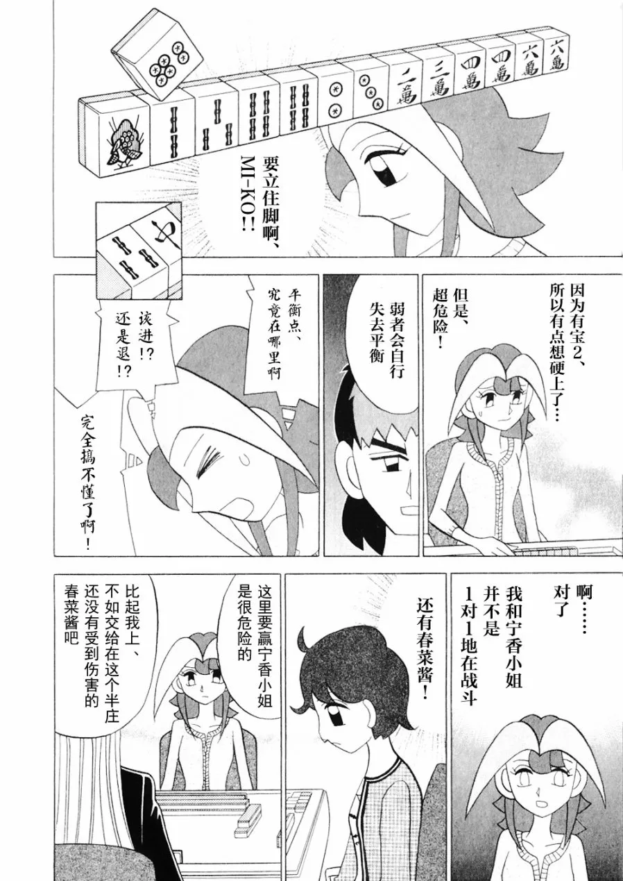 第15卷 第128页