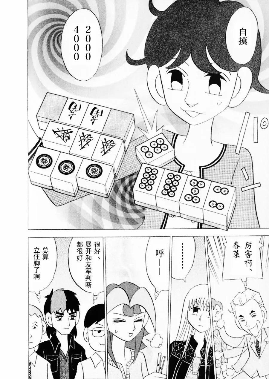 第15卷 第132页