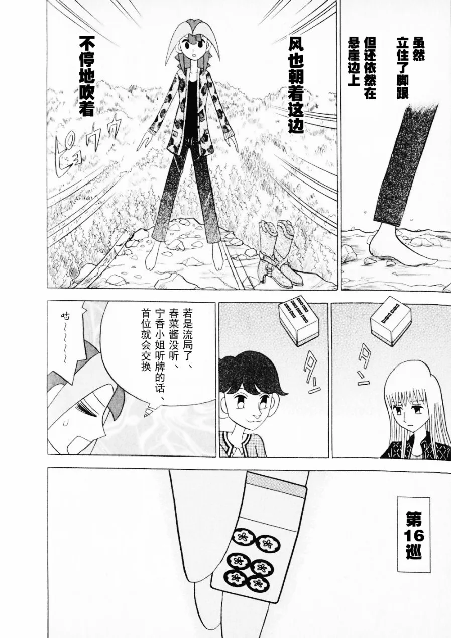 第15卷 第134页