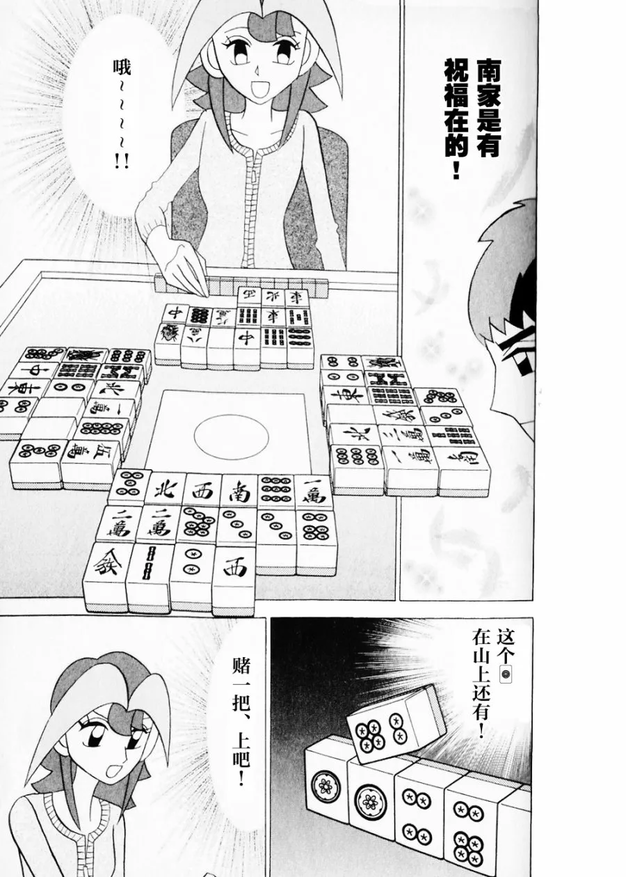 第15卷 第135页